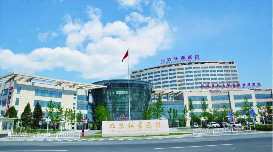濮阳医学院从属医院（二期）