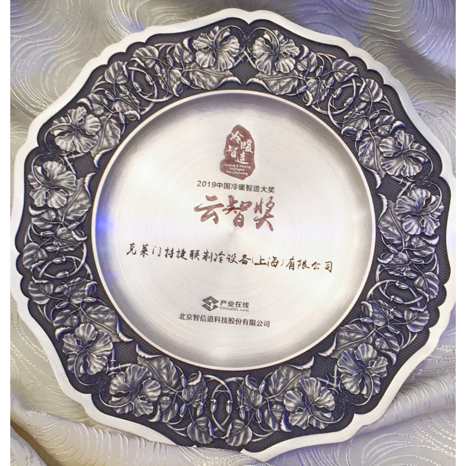 ca88手机客户端(安卓/苹果)CA88会员登录入口
