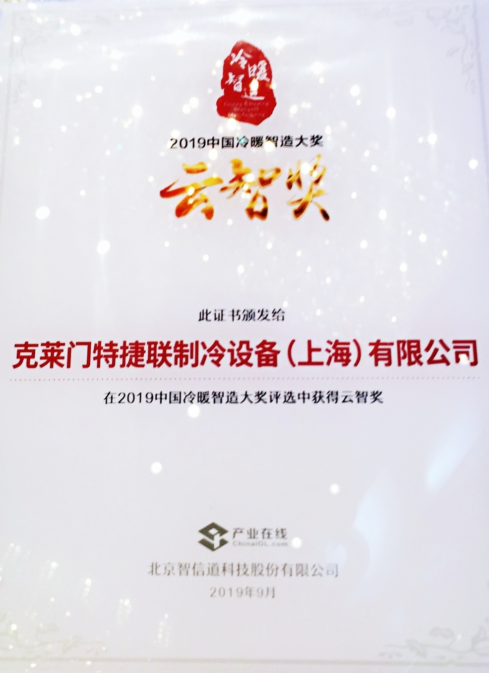 ca88手机客户端(安卓/苹果)CA88会员登录入口
