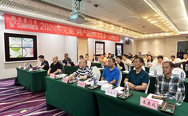 ca88手机客户端(安卓/苹果)CA88会员登录入口