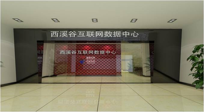 荆门网银互联科技有限公司
